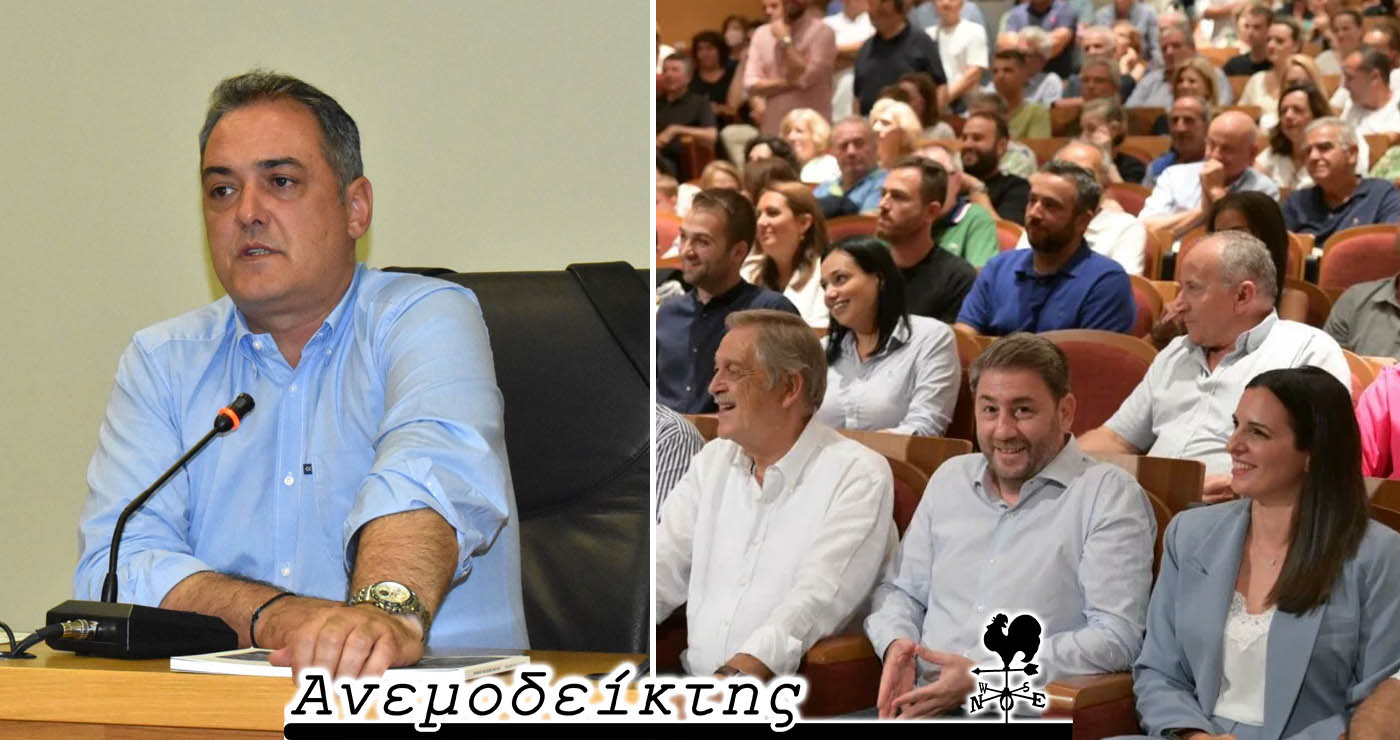 Το μαρτύριο της σταγόνας για τους νυν  και τους υποψήφιους Αντιδημάρχους Κοζάνης!    – Ο Ανεμοδείκτης σχολιάζει (8/1)