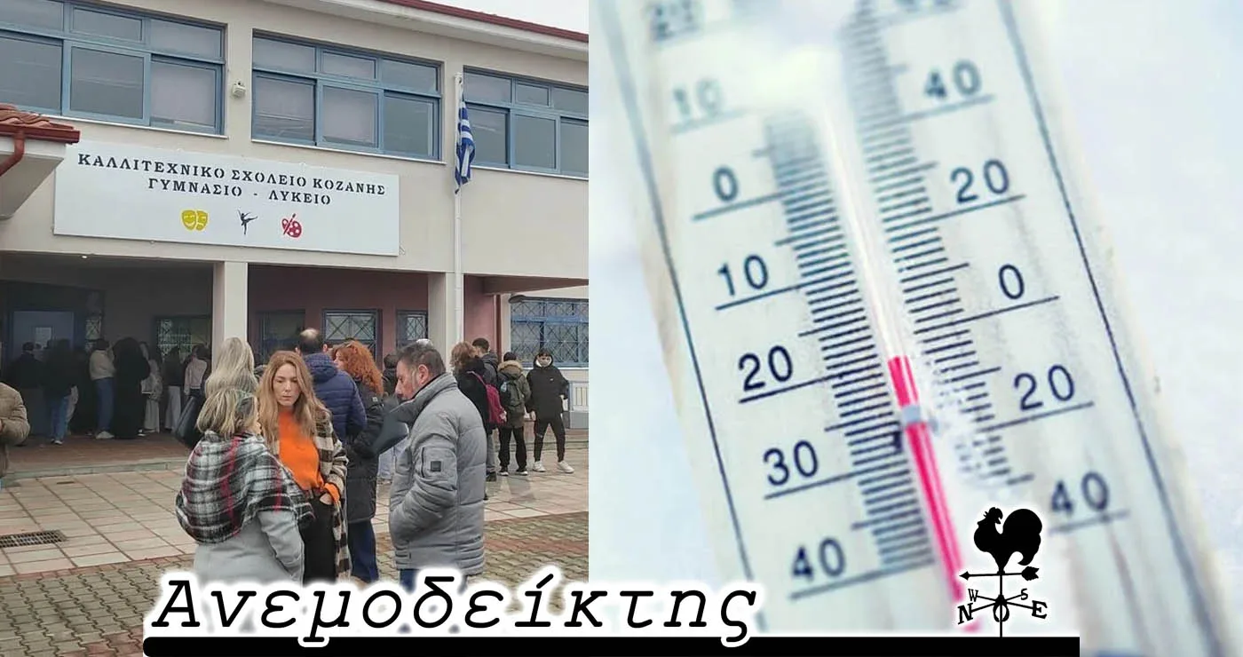 Στις προθέσεις πάμε καλά, στην εφαρμογή σκοντάφτουμε – Πιο πολύ μας τρόμαξαν οι προαναγγελίες της παρά η κακοκαιρία! – Ο Ανεμοδείκτης σχολιάζει