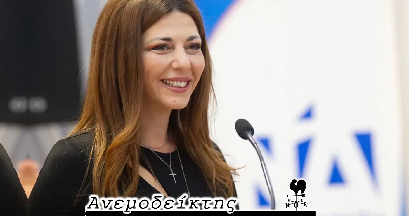 Ποιος, τελικά, κατάφερε να βγάλει περισσότερες φωτογραφίες με την κυρία Υπουργό; – Ο Ανεμοδείκτης σχολιάζει (29/1)