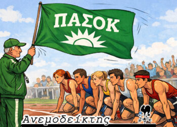 Η δέσμευση Ανδρουλάκη που άλλαξε το κλίμα  στη Δυτική Μακεδονία! – Ο Ανεμοδείκτης σχολιάζει (13/1)