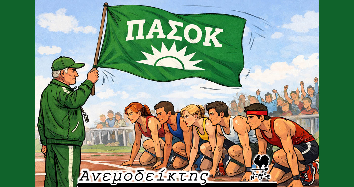 Η δέσμευση Ανδρουλάκη που άλλαξε το κλίμα  στη Δυτική Μακεδονία! – Ο Ανεμοδείκτης σχολιάζει (13/1)