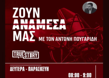 Η επικαιρότητα με τον Α. Πουγαρίδη: Μονάδα υδροπονικής καλλιέργειας ντομάτας, Κλειστό Γυμναστήριο Πτολεμαΐδας και αγροτικές κινητοποιήσεις