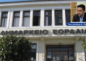 Νέες Αντιδημαρχίες: Τώρα αρχίζουν τα δύσκολα – Του Αντώνη Κ. Πουγαρίδη