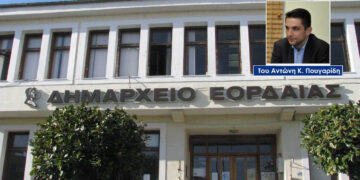 Νέες Αντιδημαρχίες: Τώρα αρχίζουν τα δύσκολα – Του Αντώνη Κ. Πουγαρίδη