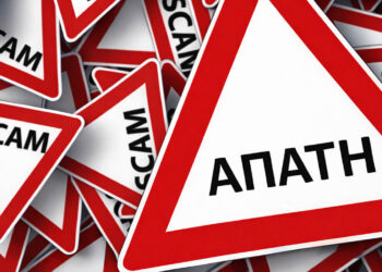 Προσοχή στους πολίτες- Προειδοποίηση ΤΚ Ξηρολίμνης για απάτες με καλλυντικά στην Κοζάνη