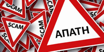 Προσοχή στους πολίτες- Προειδοποίηση ΤΚ Ξηρολίμνης για απάτες με καλλυντικά στην Κοζάνη