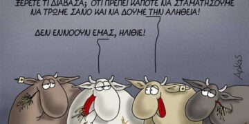 Το αφήγημα του λιγνίτη, (πάντα) συνοδεία κουτόχορτου (πλέον) Ελλάδα VS Γερμανία και στον παρονομαστή, προβληματισμός – Γράφει η Ράνια Στυλιάδου