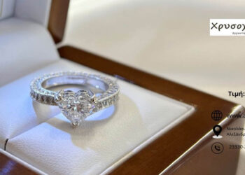 Χρυσοχοΐον ART & GOLD: Η καρδιά της αγάπης σε λευκόχρυσο Κ18 με διαμάντια