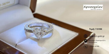 Χρυσοχοΐον ART & GOLD: Η καρδιά της αγάπης σε λευκόχρυσο Κ18 με διαμάντια