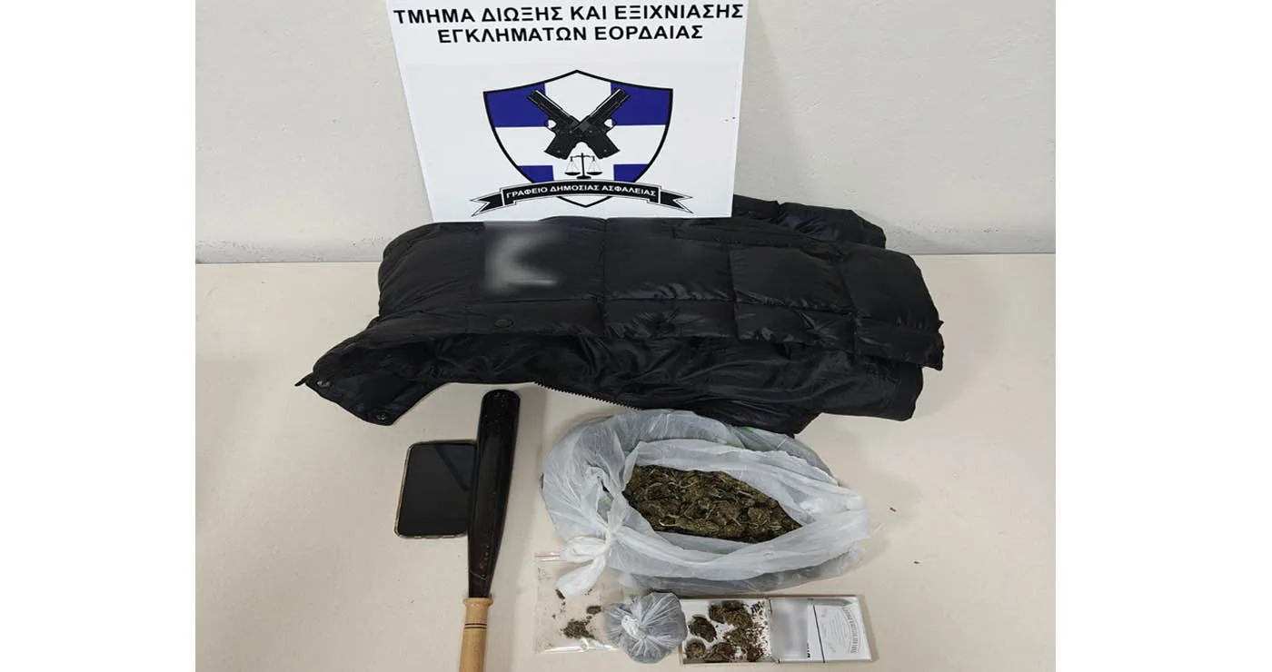 Σκηνικά Narcos στην Πτολεμαΐδα: Ανήλικοι αγόρασαν κάνναβη αξίας 1500 ευρώ για διακίνηση – Εκβίασαν 19χρονο για κινητό και χρήματα