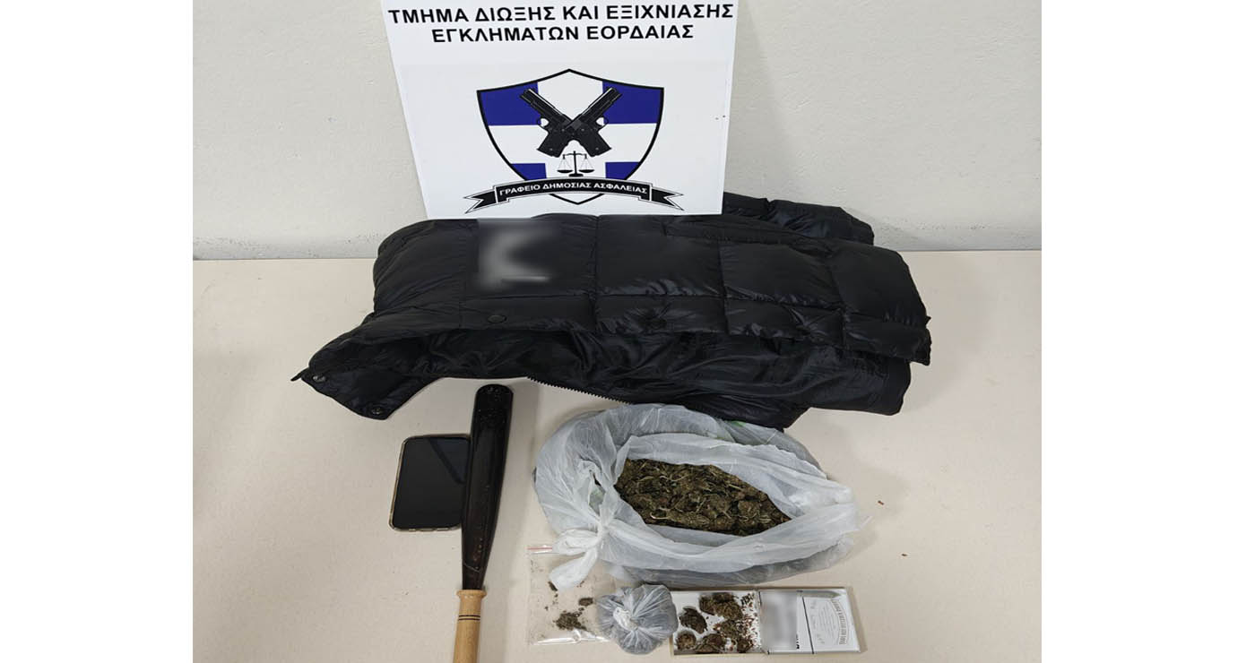 Σκηνικά Narcos στην Πτολεμαΐδα: Ανήλικοι αγόρασαν κάνναβη αξίας 1500 ευρώ για διακίνηση – Εκβίασαν 19χρονο για κινητό και χρήματα
