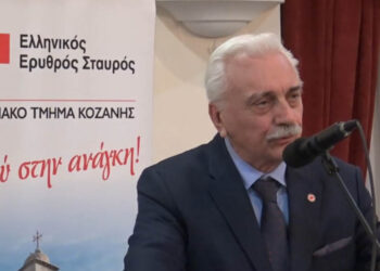 Κοζάνη: Παρουσία Αυγερινού η κοπή πίτας του Ελληνικού Ερυθρού Σταυρού (Βίντεο Top Channel)