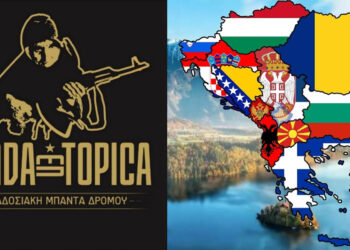 Όταν αλλάζεις τη γλώσσα, αλλάζεις και τη μνήμη; (Του Ευάγγελου Νομικού)