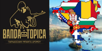 Όταν αλλάζεις τη γλώσσα, αλλάζεις και τη μνήμη; (Του Ευάγγελου Νομικού)