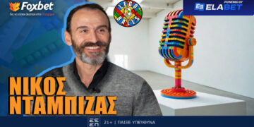 Νίκος Νταμπίζας στους LEGOBALLS: «Για αυτό επέλεξα τον Ολυμπιακό από την ΑΕΚ»!