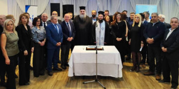 Η Σοφία Ζαχαράκη έσυρε τον χορό στην κοπή βασιλόπιτας της ΔΕΕΠ Φλώρινας (Βίντεο + Φωτογραφίες)