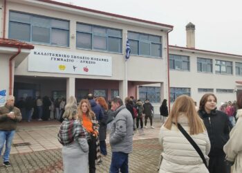 Διαμαρτυρία στο Καλλιτεχνικό Σχολείο Κοζάνης για ελλείψεις σε καθηγητές και υποδομές – Επαφές της Διεύθυνσης με το Υπουργείο