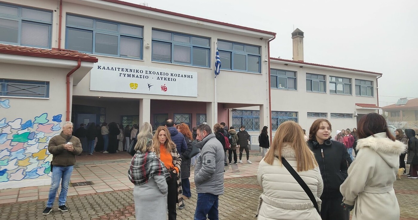 Διαμαρτυρία στο Καλλιτεχνικό Σχολείο Κοζάνης για ελλείψεις σε καθηγητές και υποδομές – Επαφές της Διεύθυνσης με το Υπουργείο