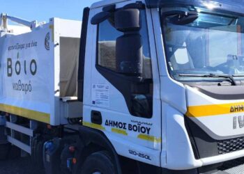 Δήμος Βοΐου: Ενημέρωση για την αποκομιδή ογκωδών αντικειμένων