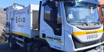 Δήμος Βοΐου: Ενημέρωση για την αποκομιδή ογκωδών αντικειμένων