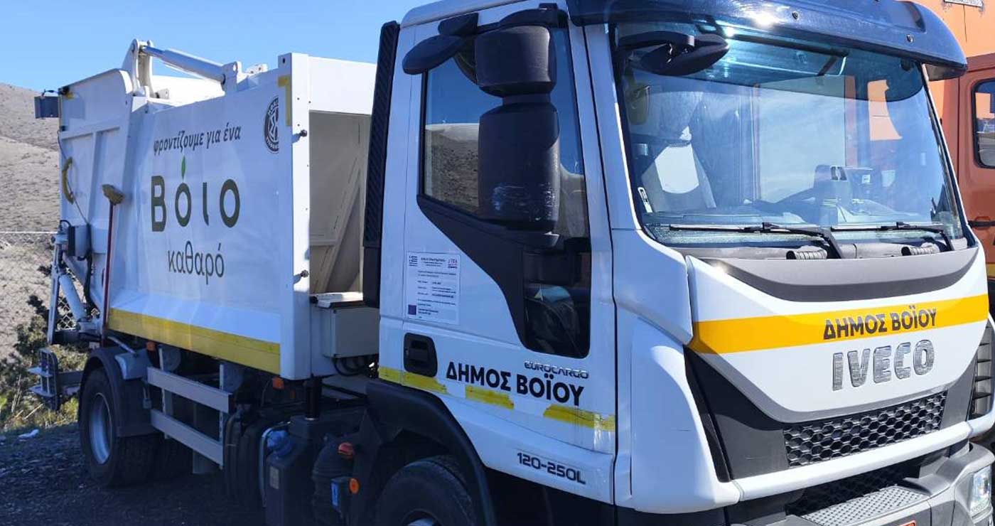 Δήμος Βοΐου: Ενημέρωση για την αποκομιδή ογκωδών αντικειμένων