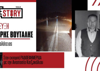 Πλημμυρικά φαινόμενα στη Γαλάτεια λόγω της έντονης  βροχόπτωσης  – Άμεση επέμβαση Δήμου και Περιφέρειας