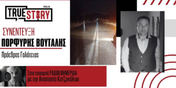 Πλημμυρικά φαινόμενα στη Γαλάτεια λόγω της έντονης  βροχόπτωσης  – Άμεση επέμβαση Δήμου και Περιφέρειας