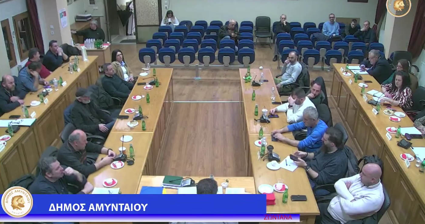 Αντιπαράθεση και πάλι για τα λεφτά των Αναργύρων, στο ΔΣ Αμυνταίου