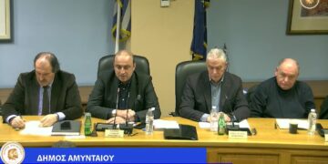 Το Δημοτικό Συμβούλιο Αμυνταίου αντιδράει στο κλείσιμο του υποκαταστήματος ΕΛΤΑ