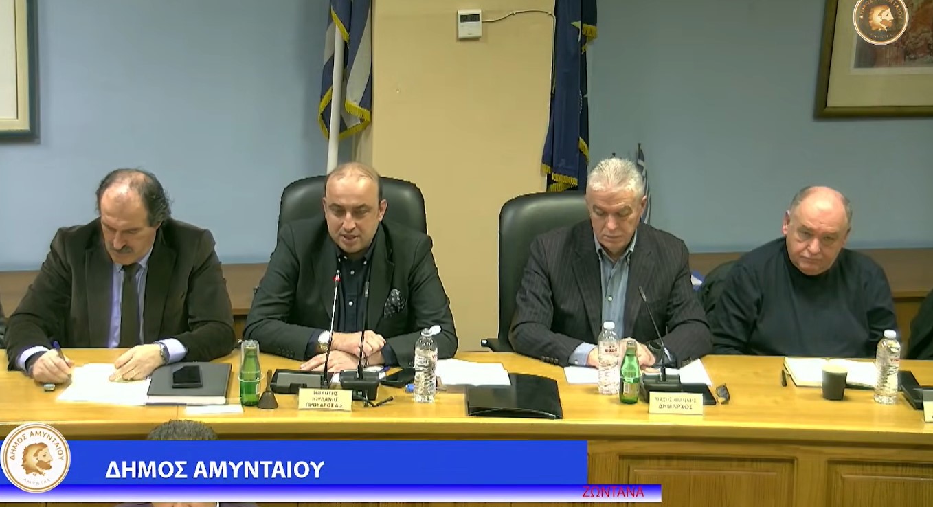 Το Δημοτικό Συμβούλιο Αμυνταίου αντιδράει στο κλείσιμο του υποκαταστήματος ΕΛΤΑ