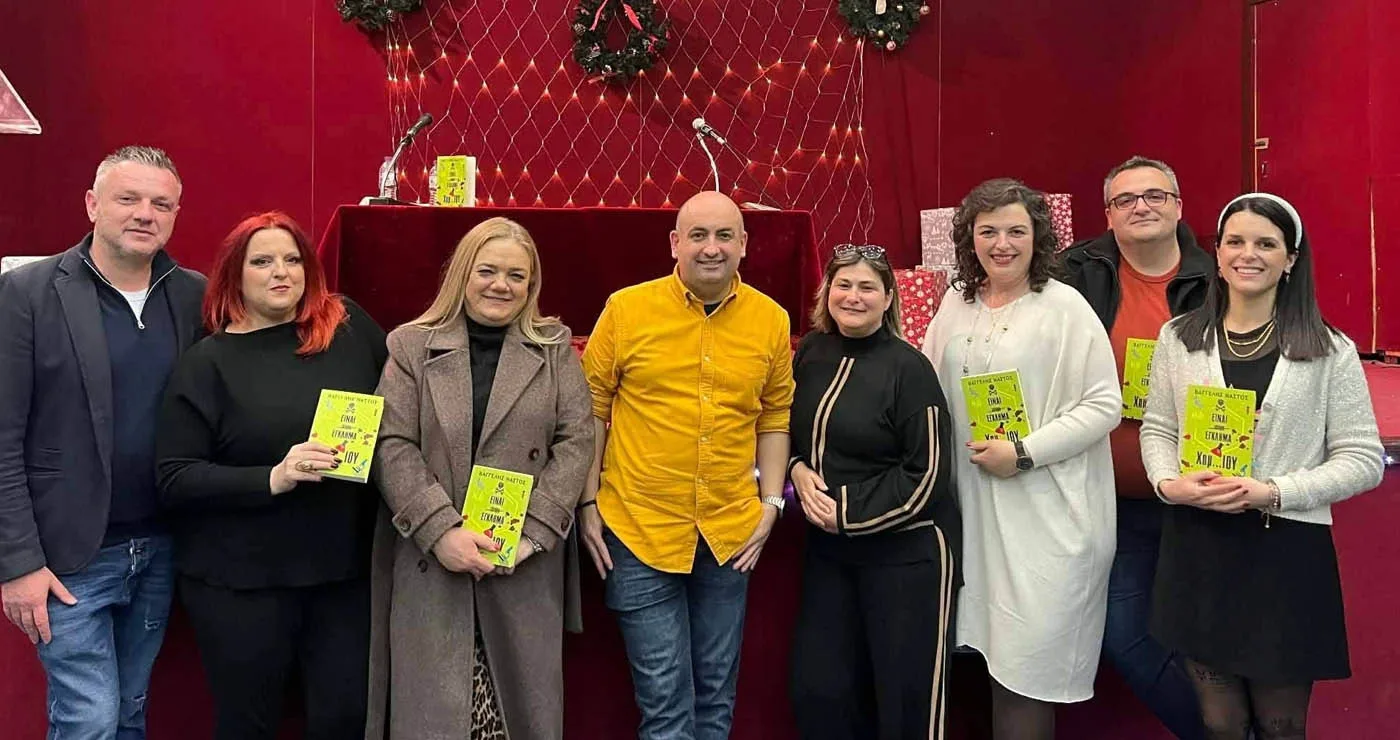 Με επιτυχία η παρουσίαση του βιβλίου “Είναι Έγκλημα Χημ ..ΙΟΥ” του Βαγγέλη Νάστου, στο Αμύνταιο