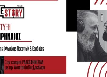 Ο απολογισμός και το όραμα του Μητροπολίτη Ειρηναίου –	Έργα 2025, στόχοι νέας χρονιάς & ελλείψεις ιερέων στο προσκήνιο