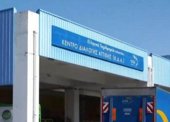 Καταγγέλλουν αλαλούμ με τα ΕΛΤΑ – Λογαριασμοί και δέματα… κατόπιν εορτής