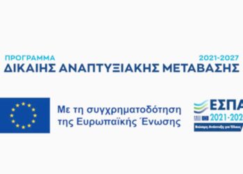 Έργο ψηφιακής μετάβασης στην Τρίπολη: Πρόσκληση ΕΥΔΑΜ για Πράσινο Data Center