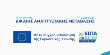 Έργο ψηφιακής μετάβασης στην Τρίπολη: Πρόσκληση ΕΥΔΑΜ για Πράσινο Data Center