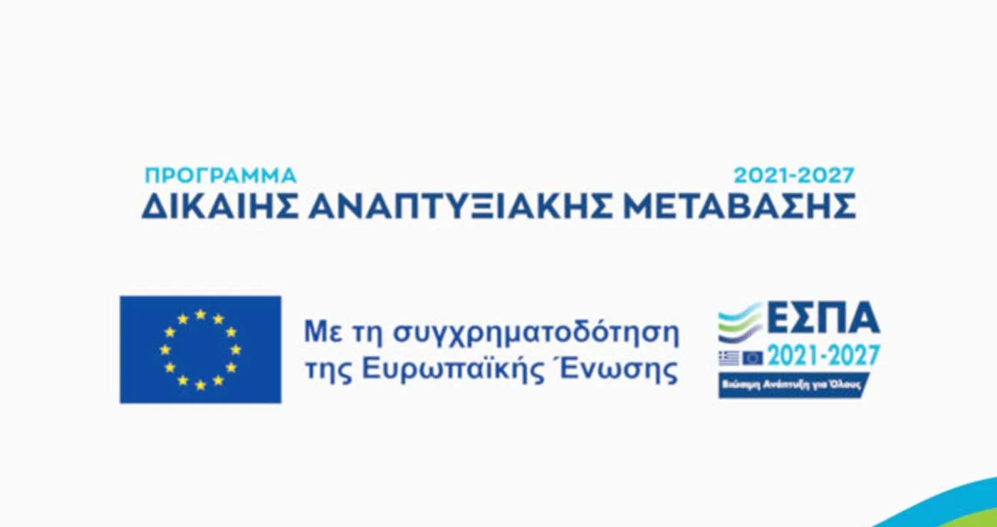 Έργο ψηφιακής μετάβασης στην Τρίπολη: Πρόσκληση ΕΥΔΑΜ για Πράσινο Data Center