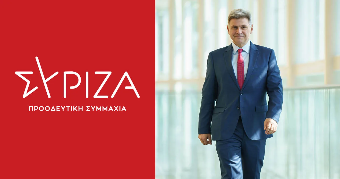 Νικόλας Φαραντούρης: Διεγράφη από τον ΣΥΡΙΖΑ μετά τις δηλώσεις για το κόμμα Καρυστιανού