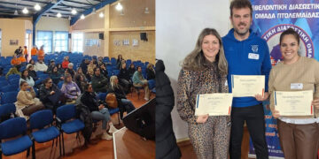 Ανταπόκριση και συμμετοχή στο σεμινάριο Πρώτων Βοηθειών του ΓΑΣ Εορδαίας