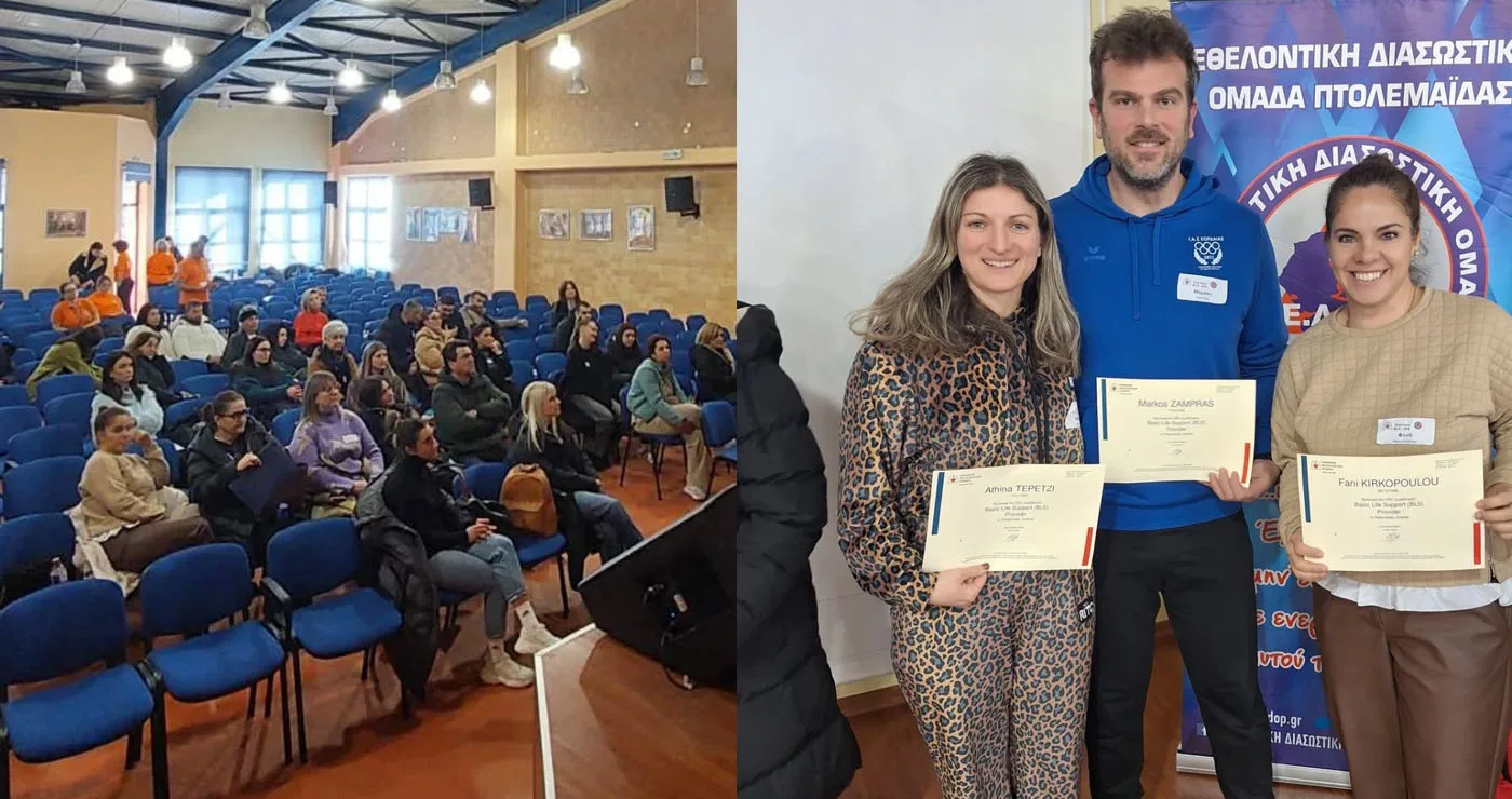 Ανταπόκριση και συμμετοχή στο σεμινάριο Πρώτων Βοηθειών του ΓΑΣ Εορδαίας