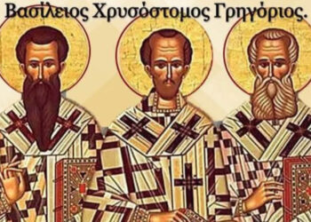 Σημαντικός ο εκπαιδευτικός χαρακτήρας της σημερινής Εορτής των τριών ΙΕΡΑΡΧΩΝ! (Της Κούλας Πουλασιχίδου)