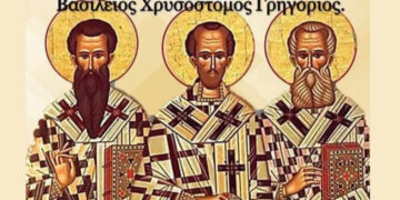 Σημαντικός ο εκπαιδευτικός χαρακτήρας της σημερινής Εορτής των τριών ΙΕΡΑΡΧΩΝ! (Της Κούλας Πουλασιχίδου)