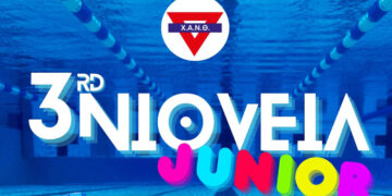 Οι μικροί κολυμβητές της Κοζάνης στη διοργάνωση Νιόβεια Junior στη Θεσσαλονίκη