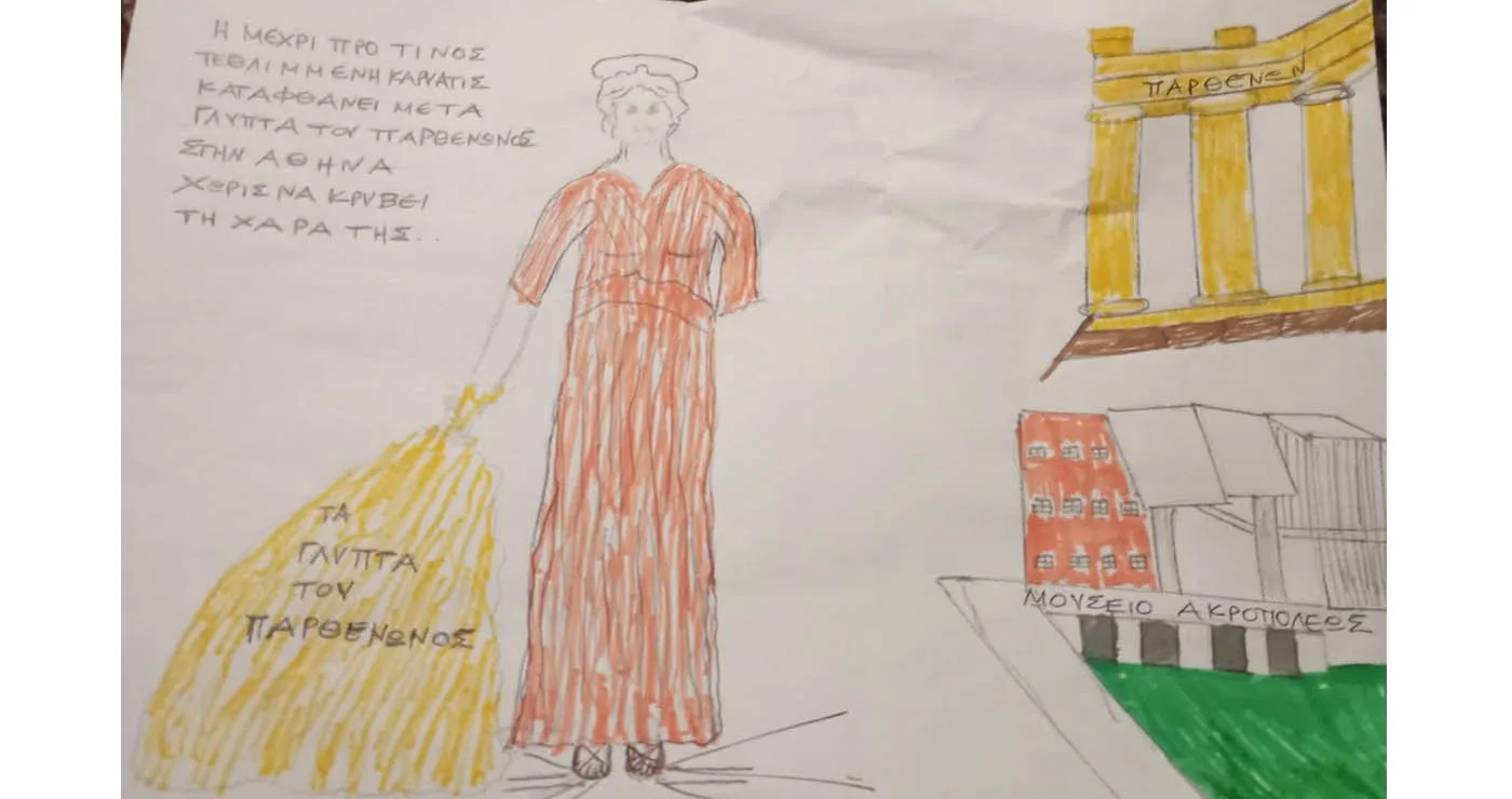 Τα Γλυπτά του Παρθενώνος και η τεθλιμμένη Καρυάτις – Γράφει ο Ευστάθιος Λαμπριανίδης