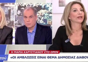 Περί Καρυστιανού και δικαιώματος στην άμβλωση – Γράφει ο Κόττης Κωνσταντίνος