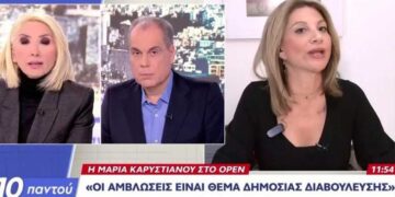 Περί Καρυστιανού και δικαιώματος στην άμβλωση – Γράφει ο Κόττης Κωνσταντίνος