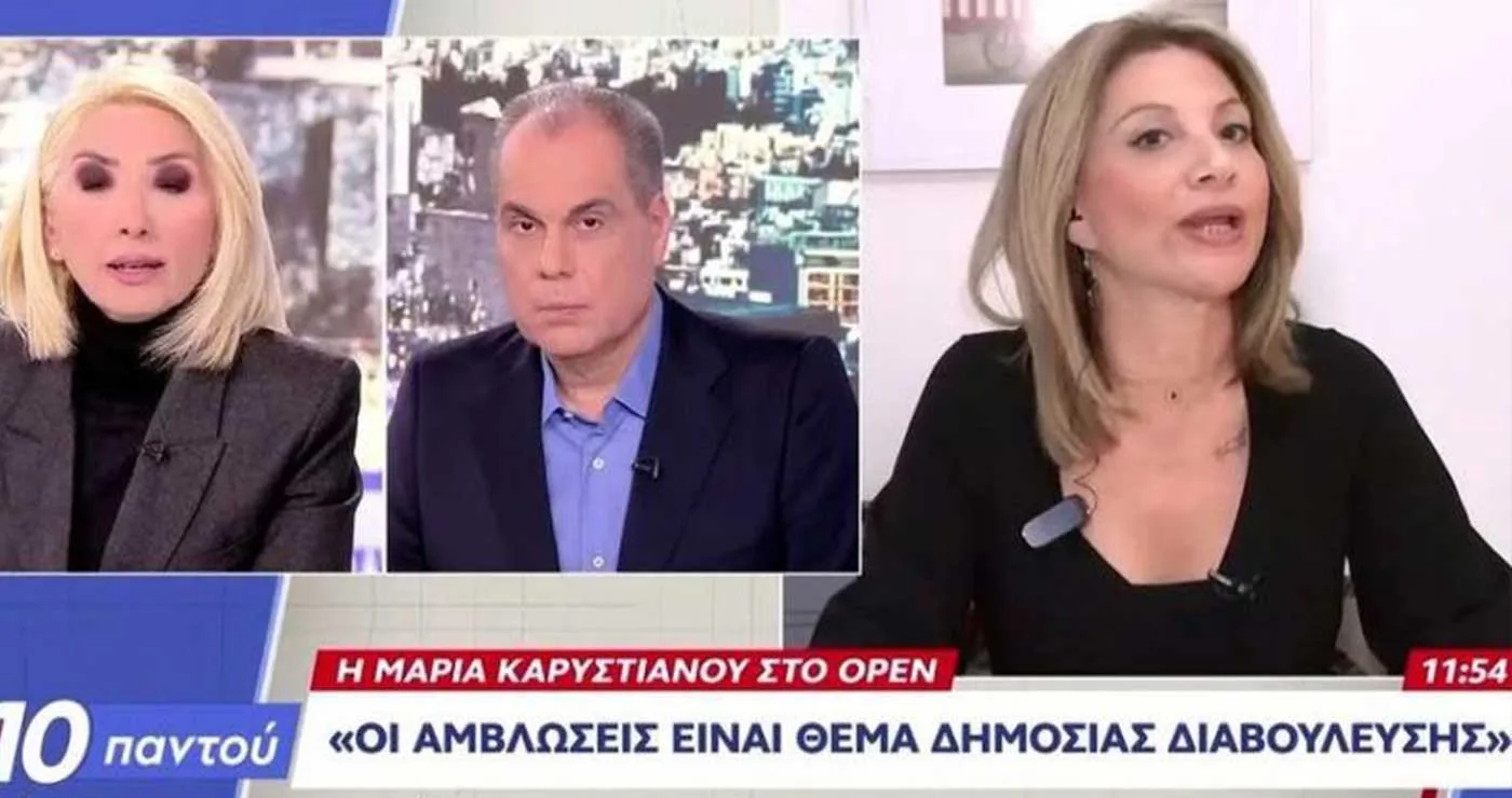 Περί Καρυστιανού και δικαιώματος στην άμβλωση – Γράφει ο Κόττης Κωνσταντίνος