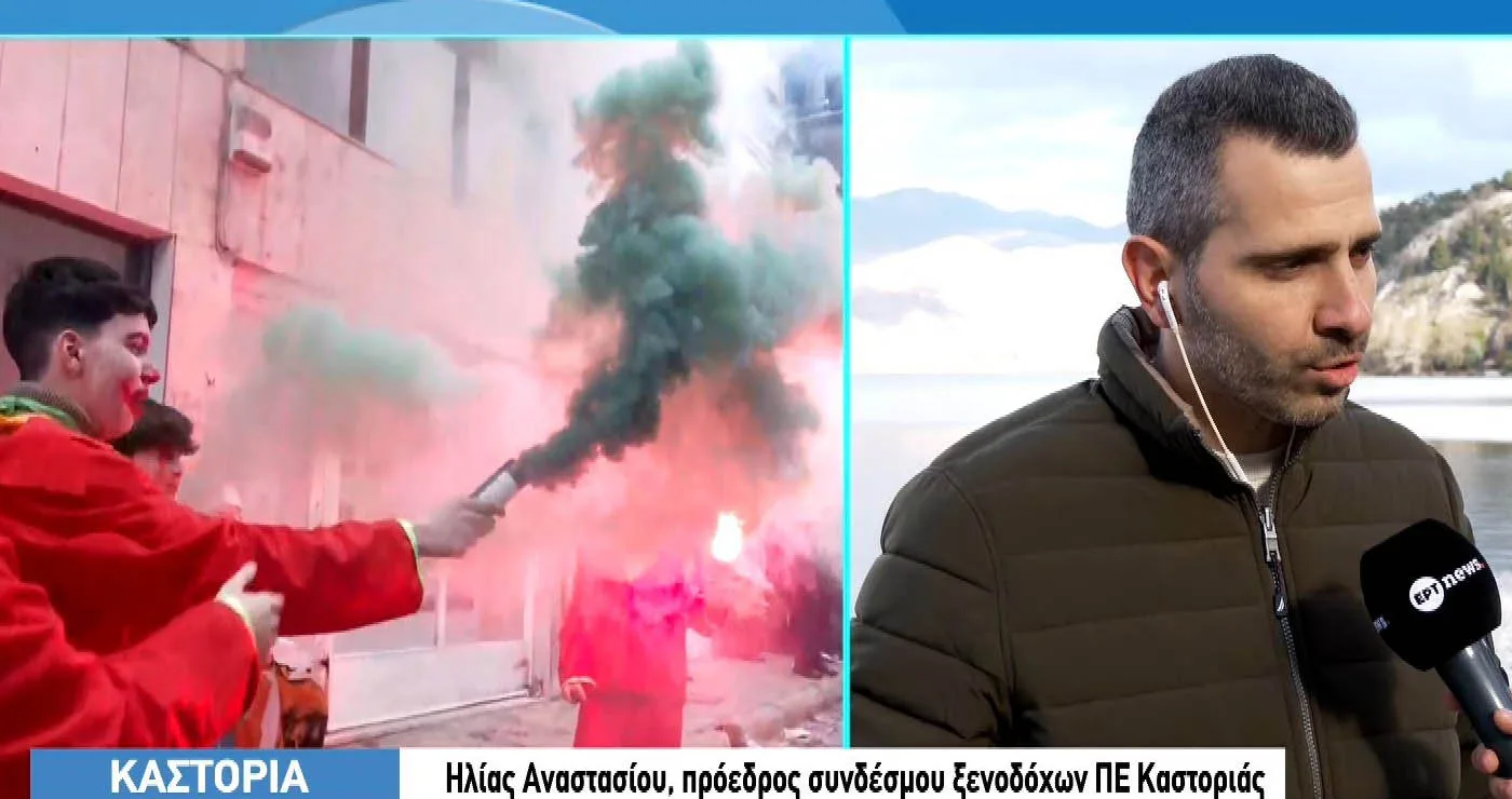 «Βούλιαξε» από κόσμο κατά την περίοδο των γιορτών η Καστοριά – Υψηλές πληρότητες και για τα Ραγκουτσάρια