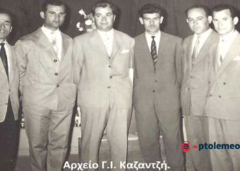 Συντελεστές ενδιαφέρουσας διάλεξης, στον κινηματογράφο “ΖΩΡΣ”, το 1959 – Από την στήλη του Γ. Καζαντζή στον Παλμό