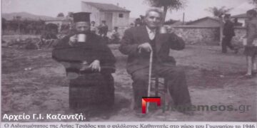 Παπαστάθης Μεντεσίδης και Ηλίας Αθανασιάδης, το 1946 – Από την στήλη του Γ. Καζαντζή στον Παλμό