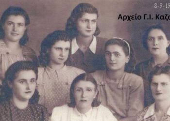 Μέλη της “ΕΛΛΗΝΙΚΗΣ ΜΕΡΙΜΝΑΣ ΚΥΡΙΩΝ” Πτολεμαϊδος σε αναμνηστική φωτογραφία, την 8η Σεπτεμβρίου 1946 – Από τη στήλη του Γ. Καζαντζή στον ΠΑΛΜΟ